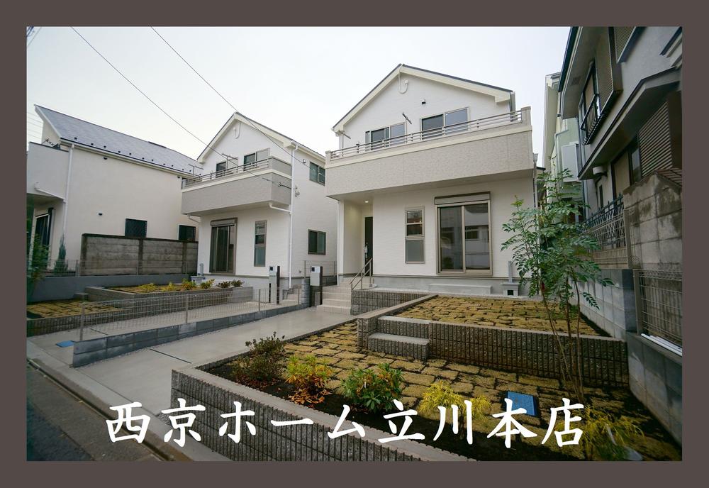 Local appearance photo. December 2013 shooting