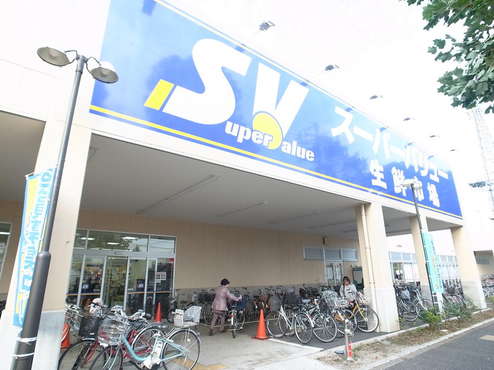 Other. Supermarket 5 minutes "Super Value" walk (about 340m)