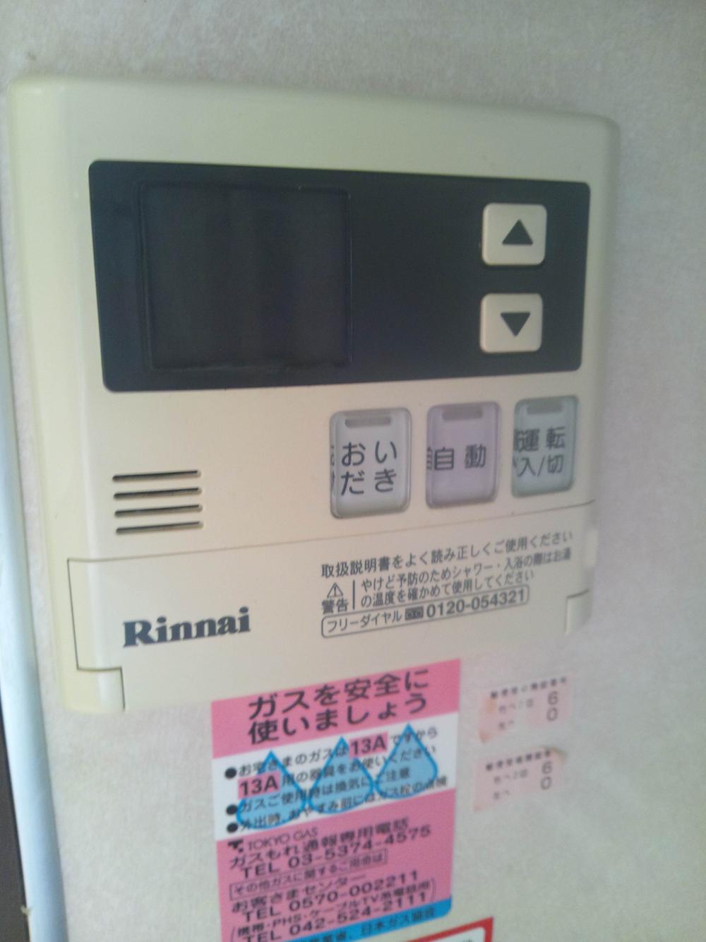 Other Equipment. With reheating function