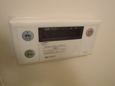 Other. It is a hot-water supply panel