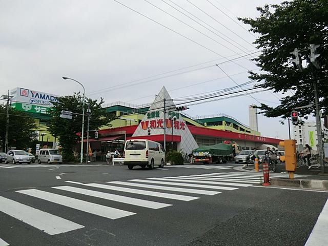 Supermarket. 730m until Wako Fuchu store