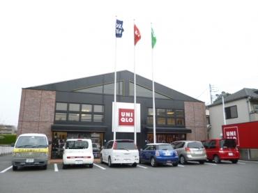 Shopping centre. 1296m to UNIQLO Chofu Tobitakyu shop