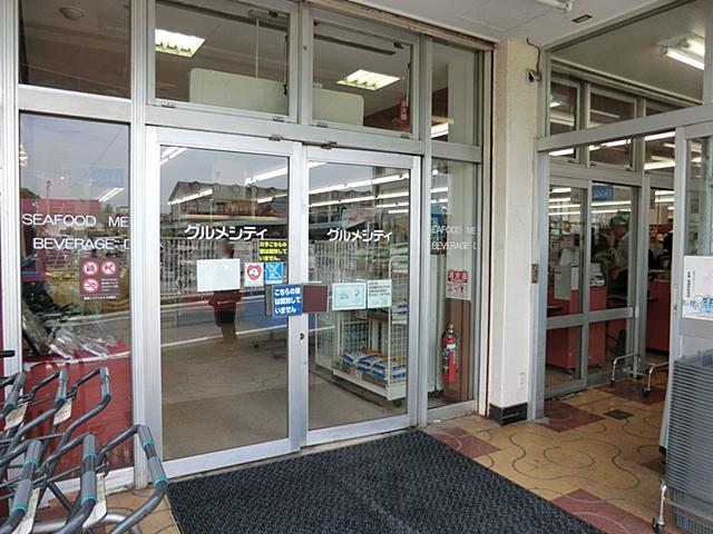 Supermarket. 3404m to Gourmet City Inagi shop