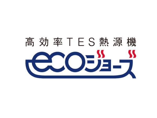 Other.  [Water heater eco Jaws to contribute to the household and eco] Exhaust heat ・ By latent heat recovery system, The company In conventional improved hot-water supply heat efficiency of about 80% was a limit to about 95%. To achieve about 13% reduction of CO2 emissions, It also contributes to the prevention of global warming.