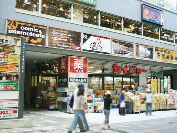 Surrounding environment. Health care Seijo Fuchu zelkova dori (7 min walk / About 510m) zelkova in there about 10 stores entered the building to the street, Adjust the pharmacy was also the hotel's drugstore.