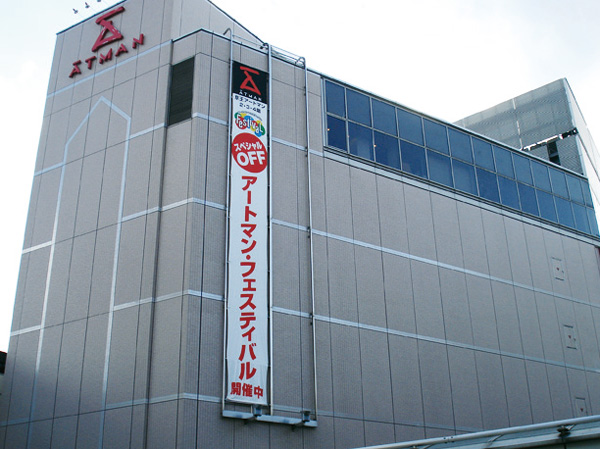 Surrounding environment. Keio Fuchu Shopping Center (8-minute walk / About 640m)