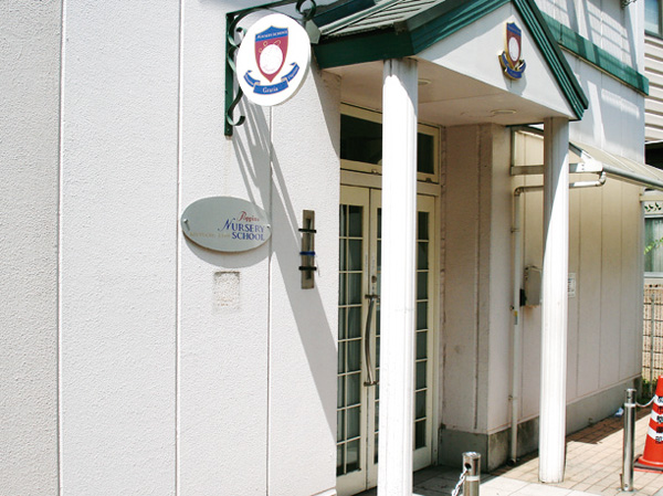 Surrounding environment. Private Poppins Nursery School Fuchu (8-minute walk / About 630m) preschool children from 57-day-old. Authentication nursery that provides a program to meet the children's interest and curiosity. 7:30AM ~ 8:30PM