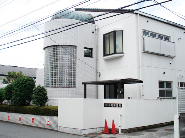Surrounding environment. Municipal Minami nursery school (a 9-minute walk / About 710m)