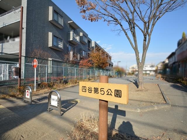 Local appearance photo. Glorio Fuchu Tamagawa appearance