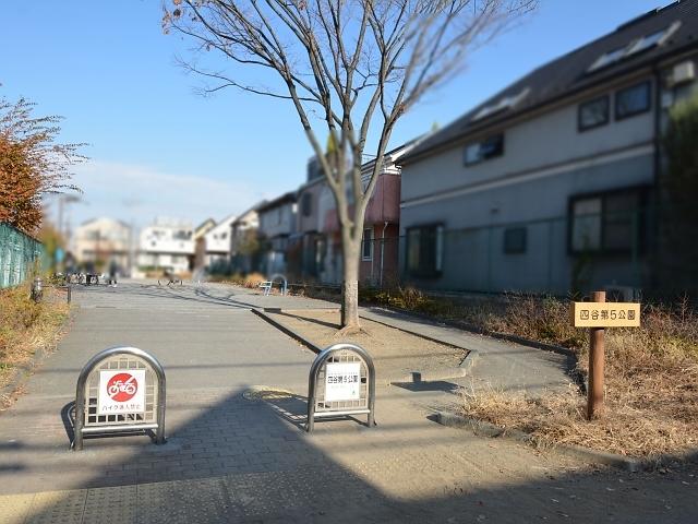 Other local. Glorio Fuchu Tama River near