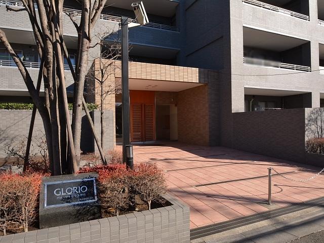 Entrance. Glorio Fuchu Tama River Entrance