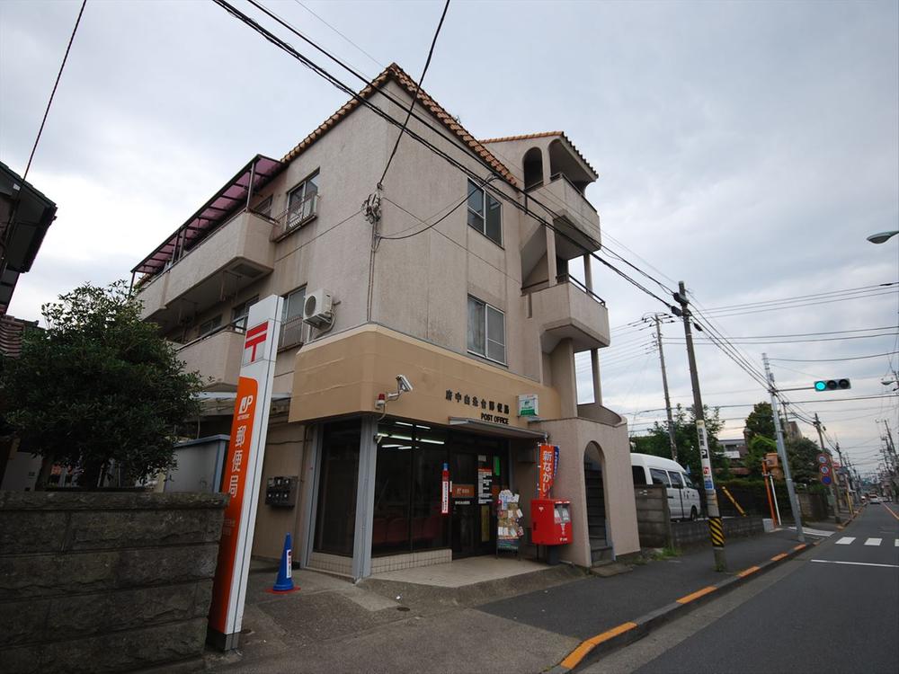 post office. Fuchu Shiraitodai 866m to the post office