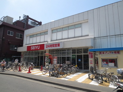 Supermarket. Super Seiyu to (super) 900m
