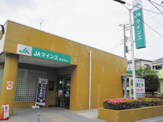 Supermarket. Until Saeki 551m