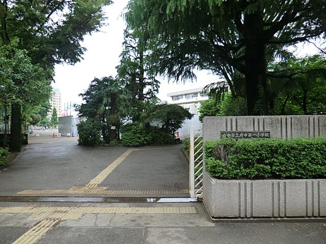 Primary school. 437m to Fuchu Municipal Fuchu first elementary school