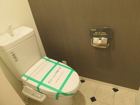 Toilet. ~ 2013 December new interior renovation completed ~ Washlet with function