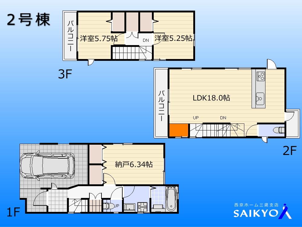 Floor plan. (Building 2), Price 45,800,000 yen, 3LDK, Land area 63.91 sq m , Building area 97.69 sq m