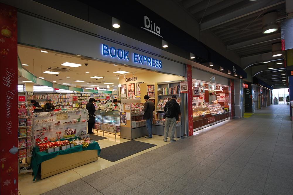 Shopping centre. To Dila Haijima 541m