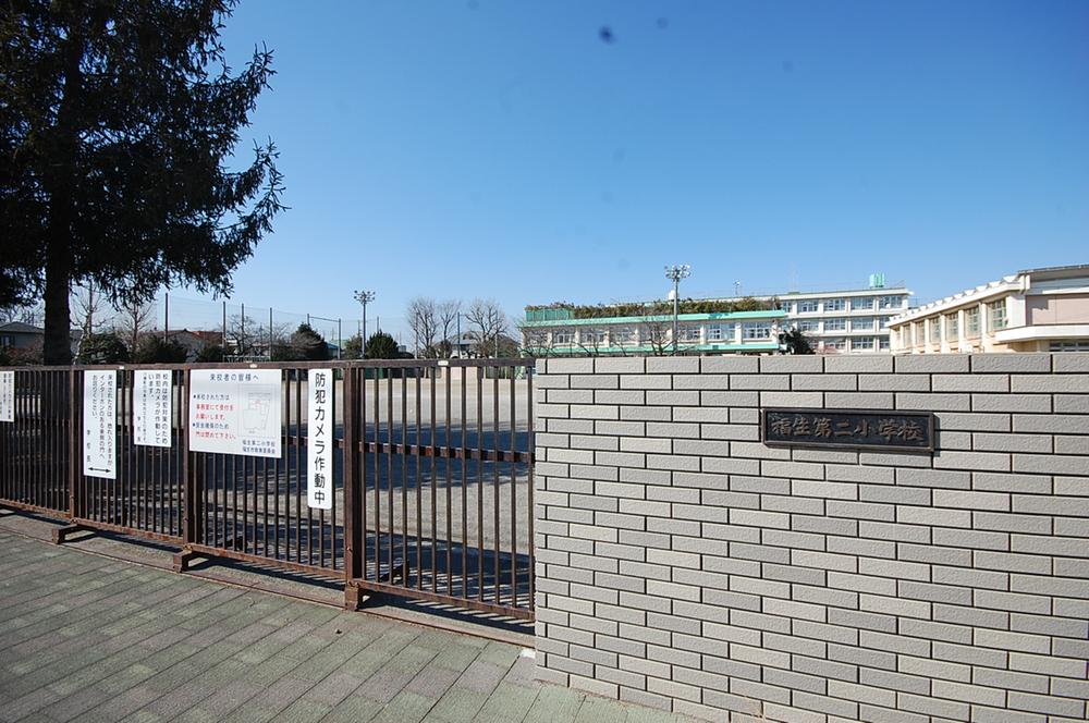 Primary school. Fussa stand Fussa 387m until the second elementary school