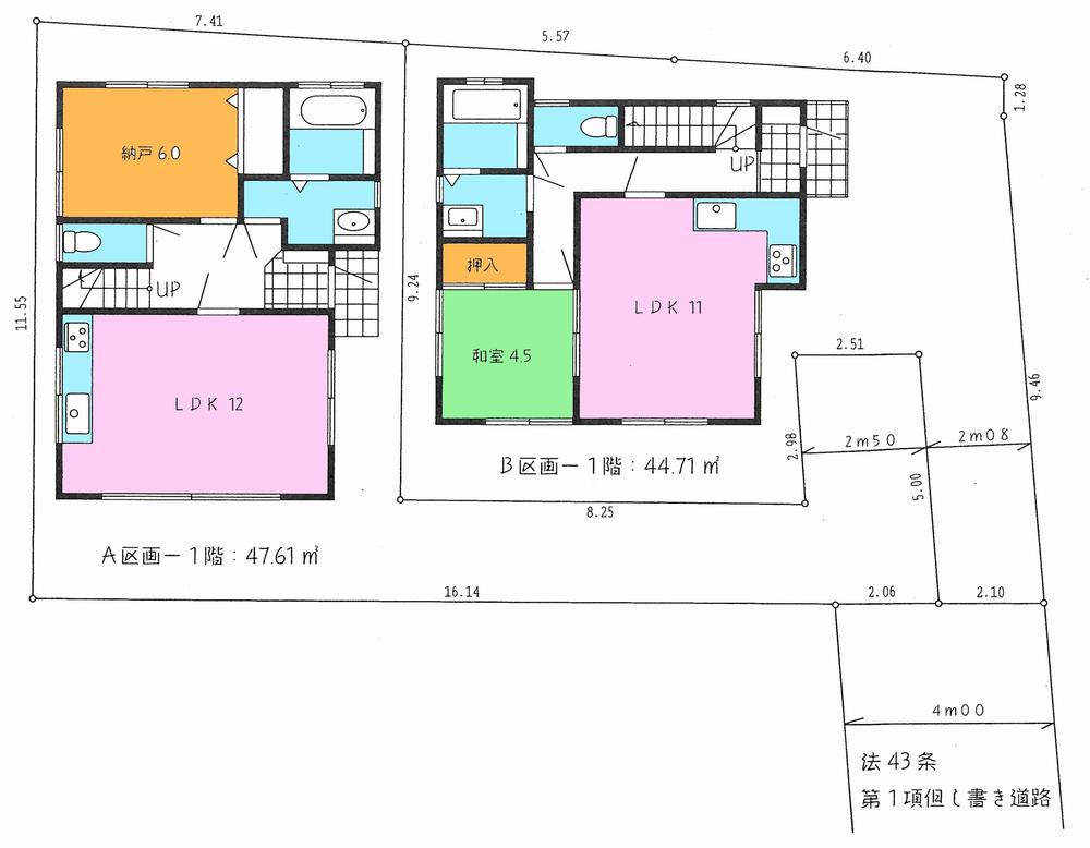Other. layout drawing