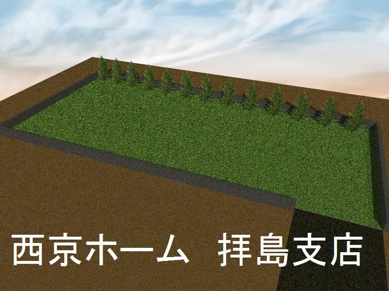 Construction completion expected view. Construction completion expected Perth