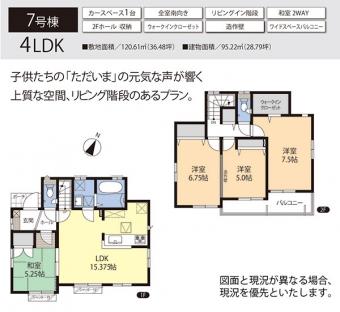 Floor plan. 7 Building