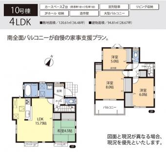 Floor plan. 10 Building