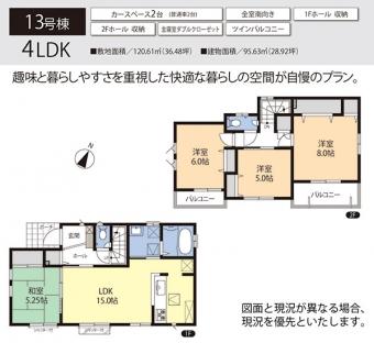Floor plan. 13 Building