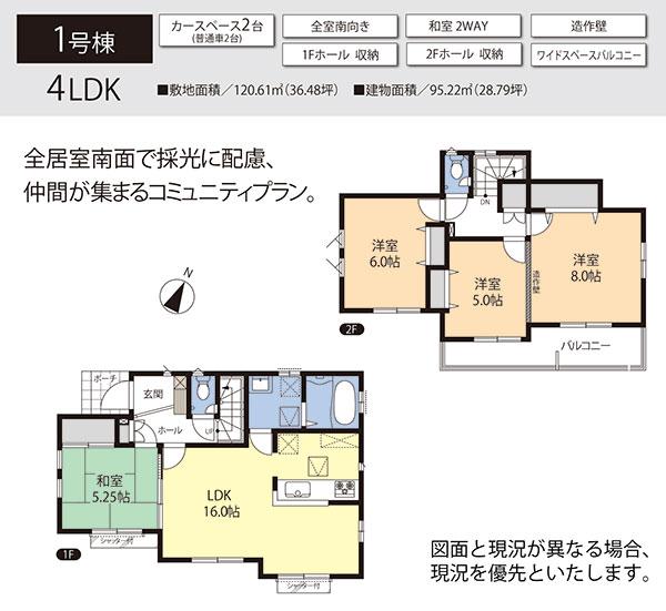 Floor plan. 1 Building
