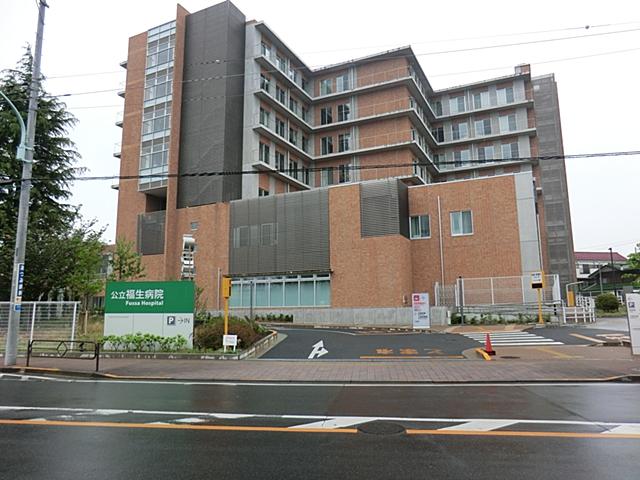 Hospital. Public Fussa to the hospital 649m