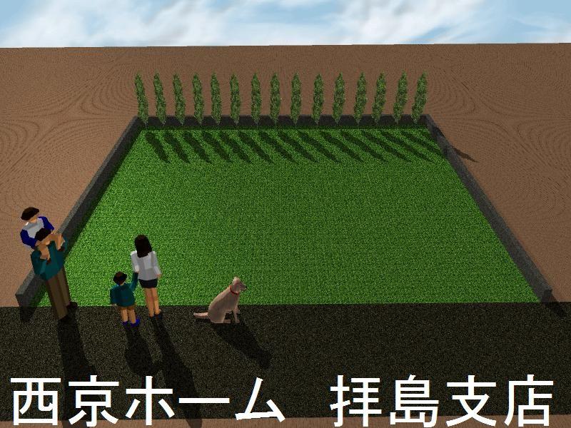 Construction completion expected view. Construction completion expected Perth