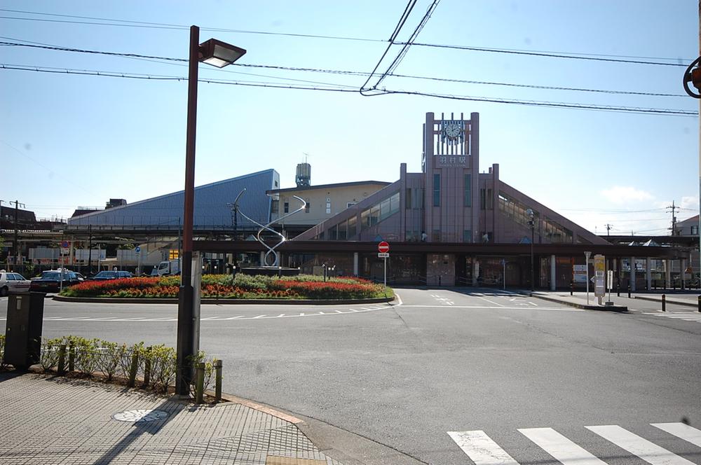 Other. Ome Line ・ Hamura Station