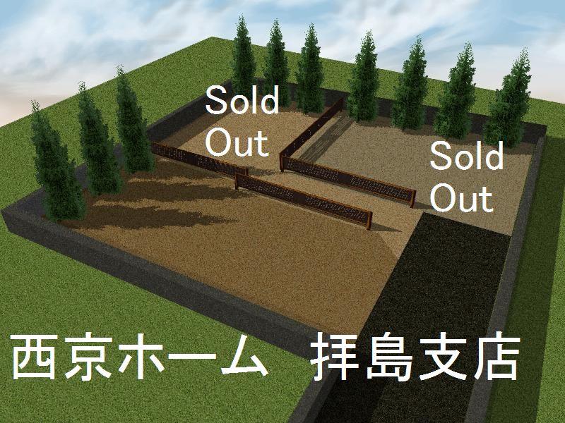 Construction completion expected view. Construction completion expected Perth