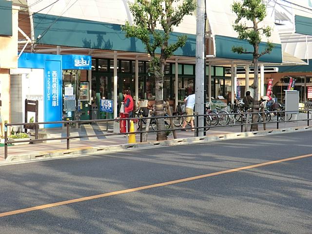 Supermarket. Marufuji until Minamiden'en shop 972m