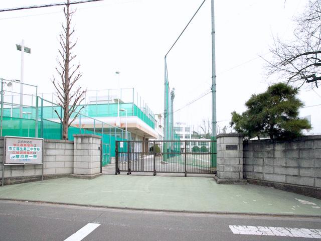 Junior high school. Fussa stand Fussa 424m to the third junior high school