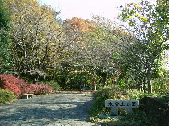 park. Much water to the throat park 690m