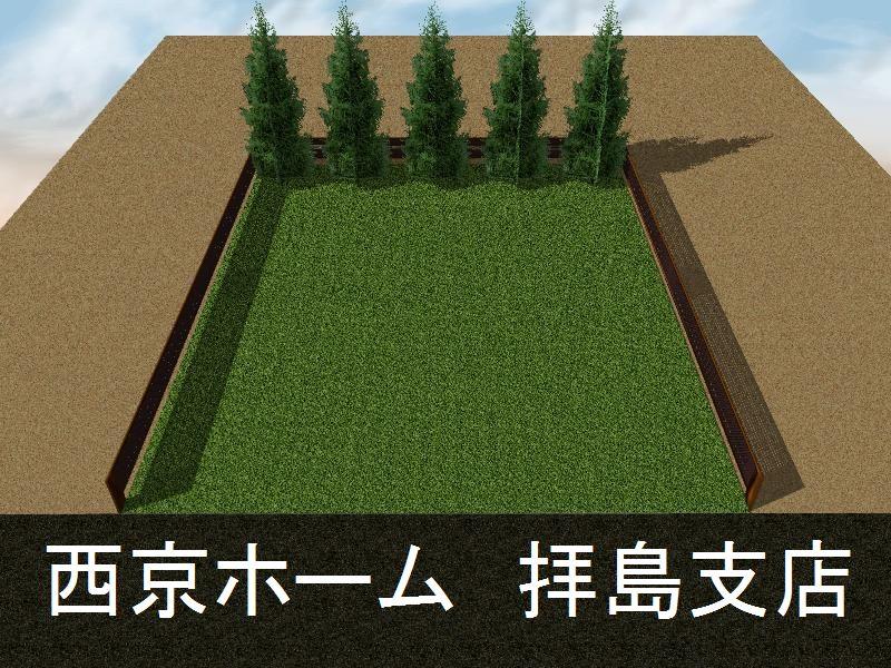 Construction completion expected view. Construction completion expected Perth