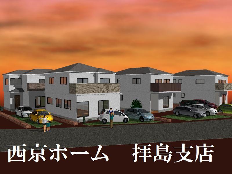 Rendering (appearance). Rendering