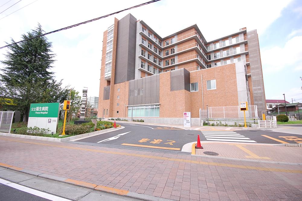 Hospital. Public Fussa to the hospital 902m