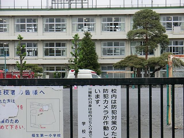 Primary school. Fussa stand Fussa 891m until the first elementary school