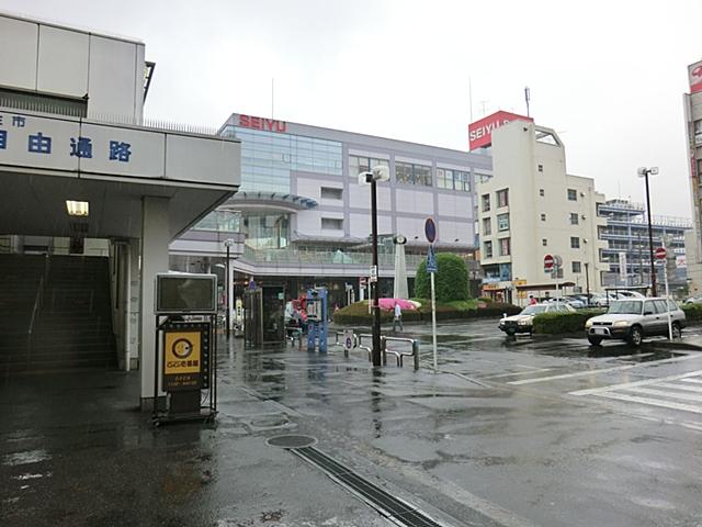 Supermarket. 753m until Seiyu Fussa shop