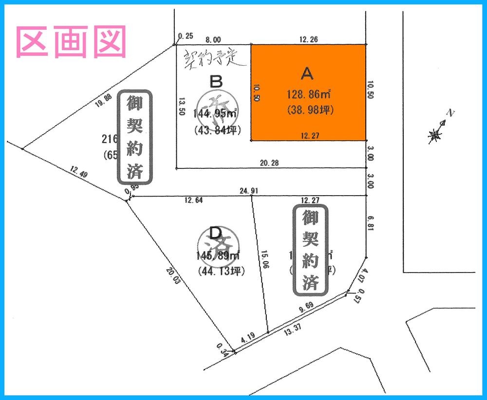 The entire compartment Figure. Compartment figure