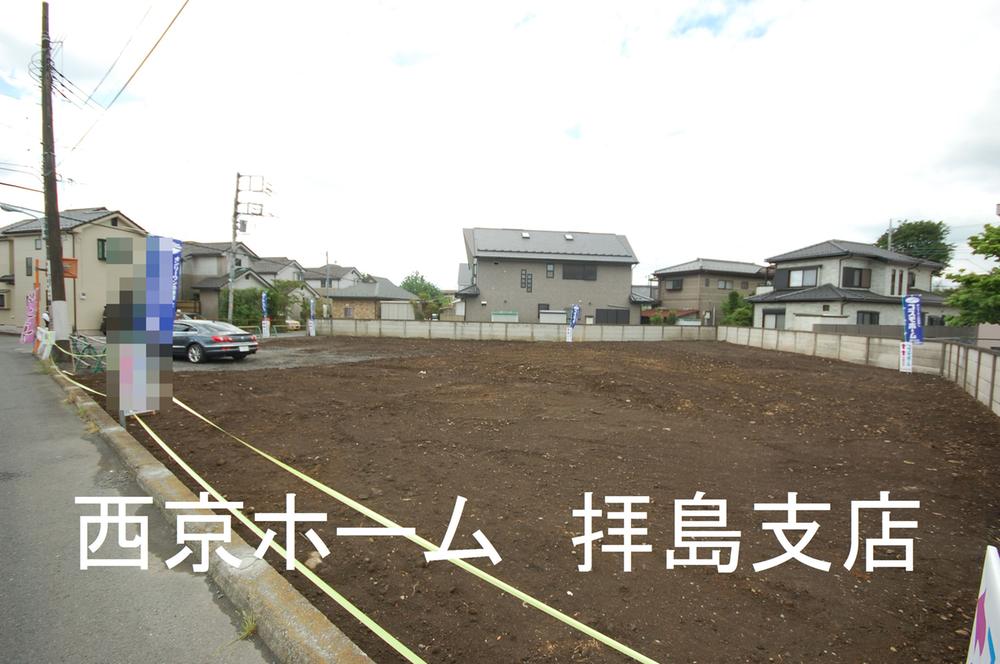 Local land photo. Local shooting