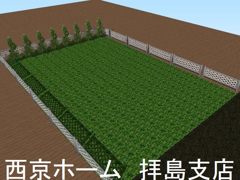 Construction completion expected view. Construction completion expected Perth