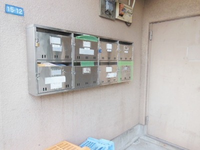 Other common areas.  ☆ The can not wait for your letter ☆