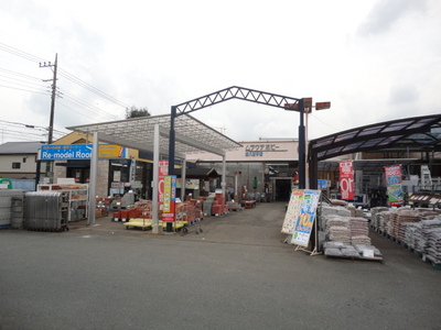Home center. Village Hobby west Hachioji up (home improvement) 234m