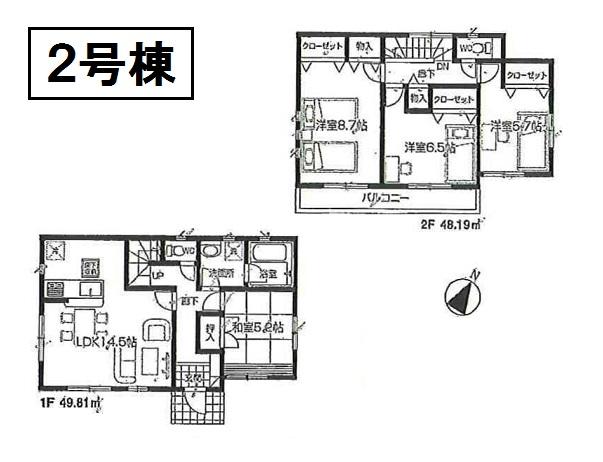 Floor plan. (Building 2), Price 30,800,000 yen, 4LDK, Land area 138.42 sq m , Building area 98 sq m