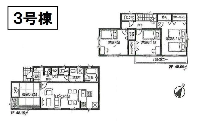 Floor plan. (3 Building), Price 30,800,000 yen, 4LDK, Land area 181.73 sq m , Building area 96.79 sq m
