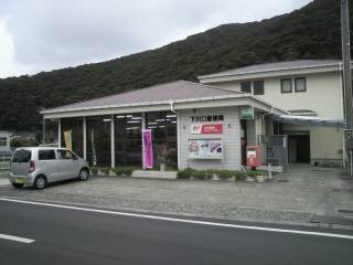post office. Shimokawaguchi 520m until the post office (post office)
