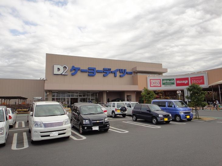 Home center. Keiyo Deitsu until Narahara shop 1939m